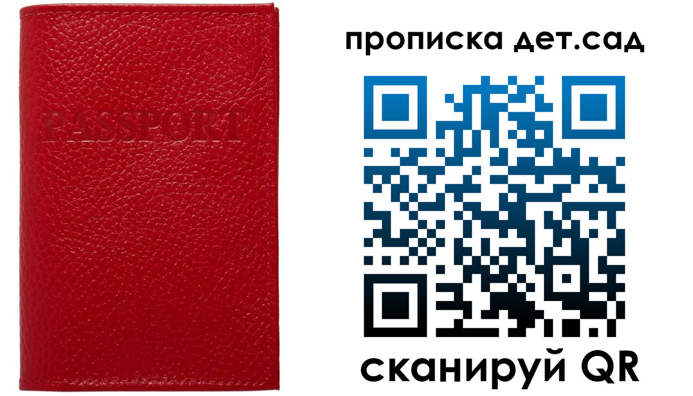 форма 3 в Дорогобуже