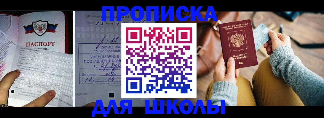 регистрация в Дорогобуже