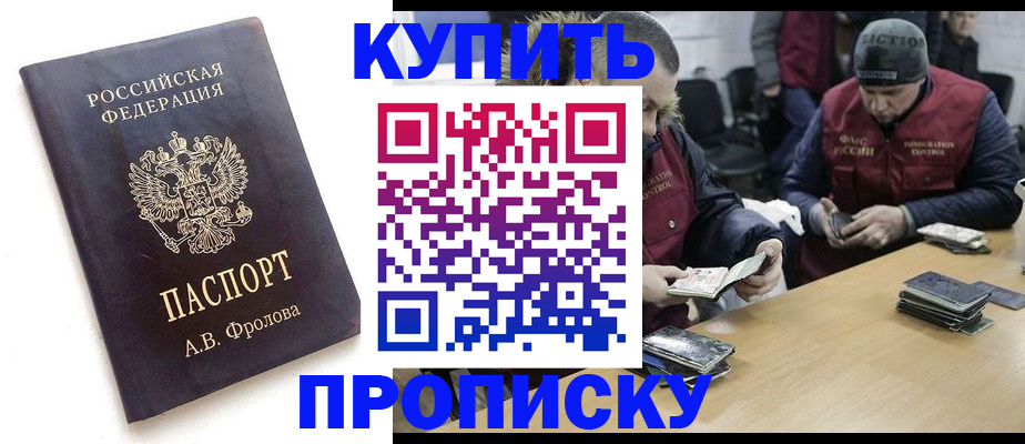 регистрация для дет. сада в Дорогобуже