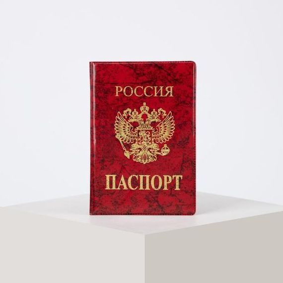 прописка в Дорогобуже